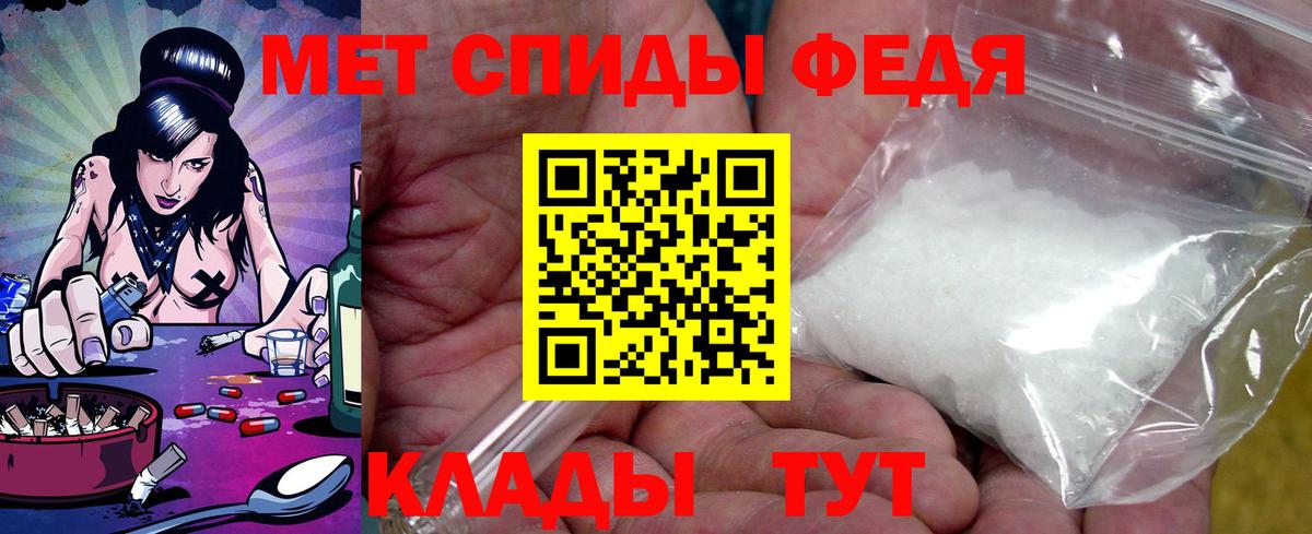 АМФЕТАМИН 98%  Вход с VPN  АМФ  Ростов-на-Дону 