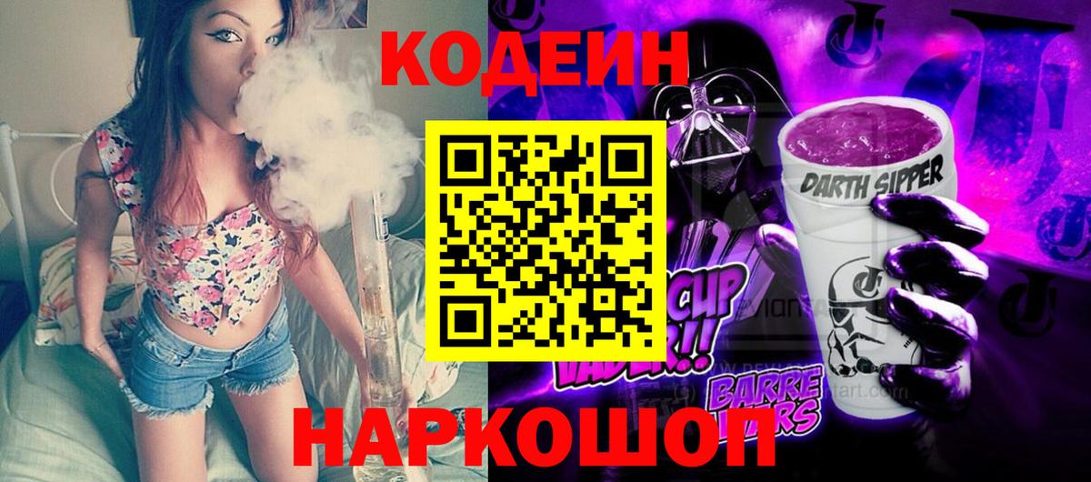 Гашиш  Кокаин  Ростов-на-Дону  Купить наркотики цена  Меф МЯУ МЯУ кристаллы  Бошки Шишки  Вход с VPN 