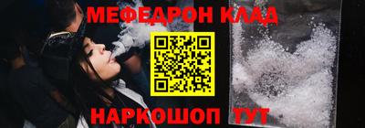 мяу мяу мука Первоуральск