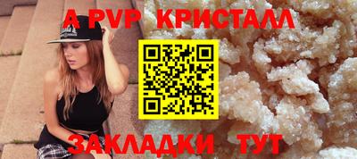 сатива Нягань