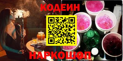 таблы Партизанск