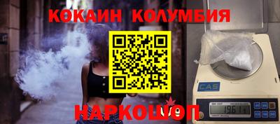 бутик Обнинск