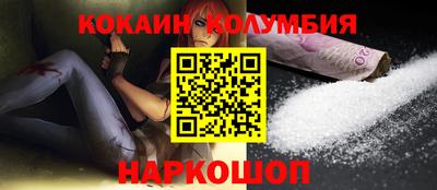 бутик Обнинск