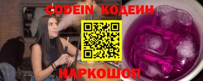 мяу мяу кристалл Обь