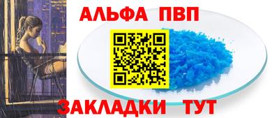 бутик Обнинск