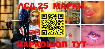 таблы Партизанск