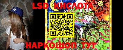 мяу мяу кристалл Обь