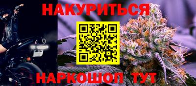 мяу мяу кристалл Обь