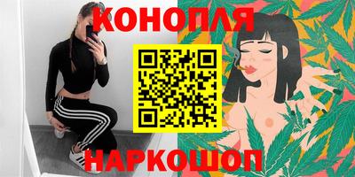 мяу мяу кристалл Обь