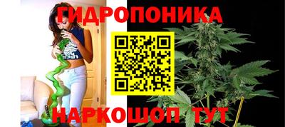 бутик Обнинск