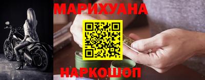 бутик Обнинск