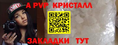 сатива Нягань