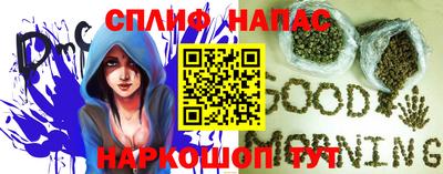 бутик Обнинск