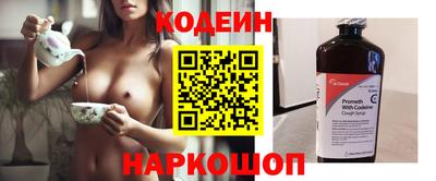 мяу мяу кристалл Обь