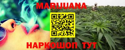 мяу мяу кристалл Обь