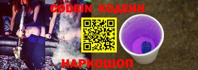 мяу мяу кристалл Обь