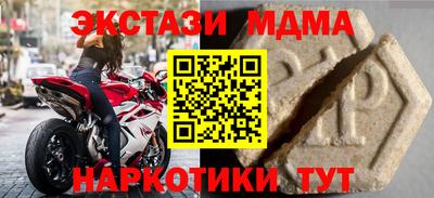 бутик Обнинск