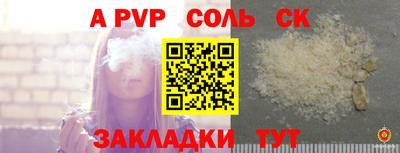 сатива Нягань