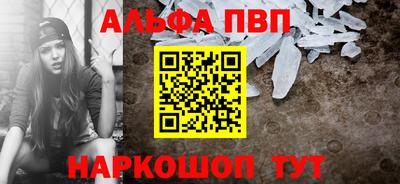 а пвп мука Пенза