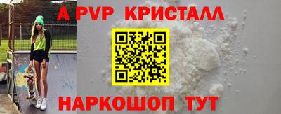 бутик Обнинск