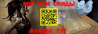 мяу мяу кристалл Обь