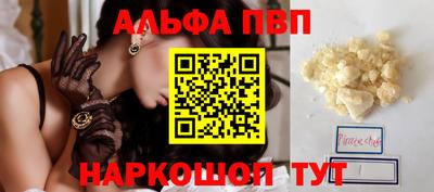 бутик Обнинск