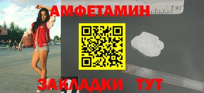 бутик Обнинск