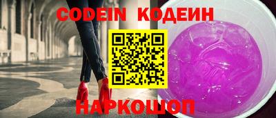 бутик Обнинск