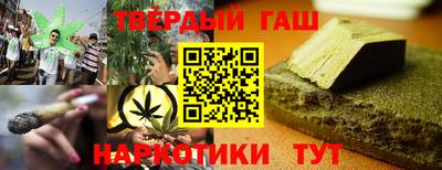 таблы Партизанск