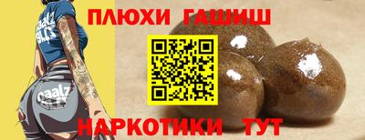 бутик Обнинск