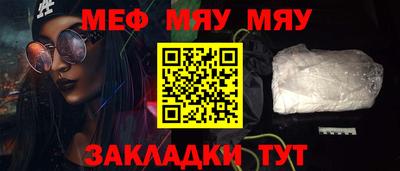 бутик Обнинск