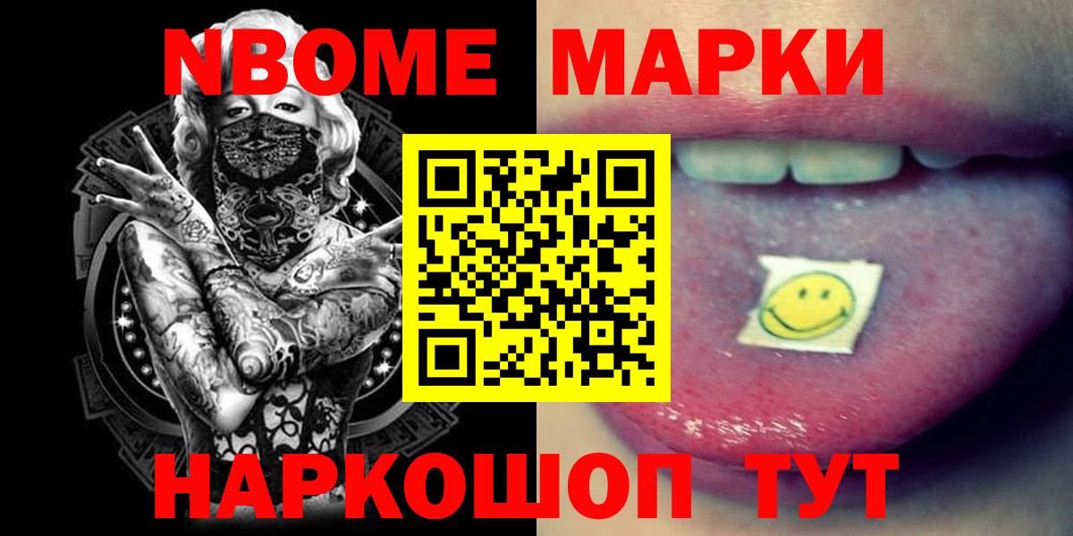 LSD-25 экстази ecstasy Ростов-на-Дону