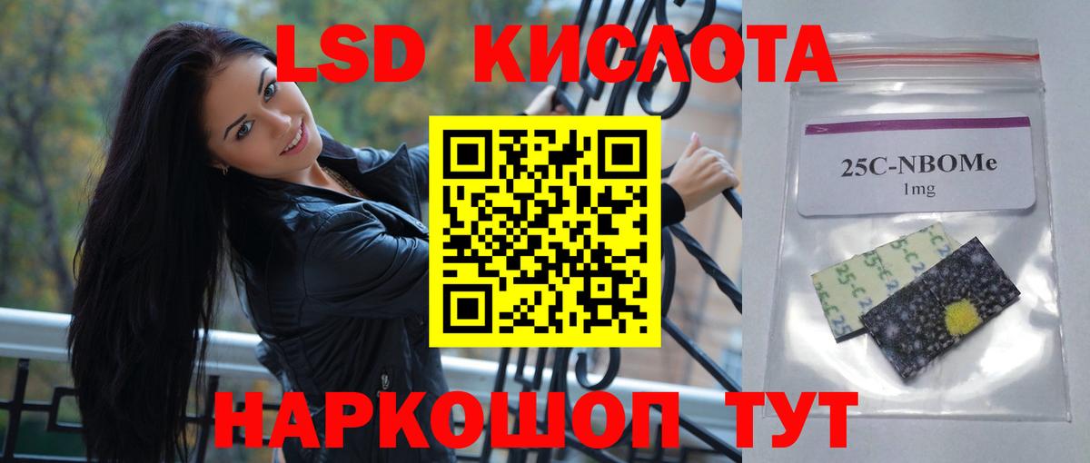 Ростов-на-Дону  mega ССЫЛКА  Вход с VPN  ЛСД экстази кислота  LSD-25 экстази кислота  LSD-25 экстази 