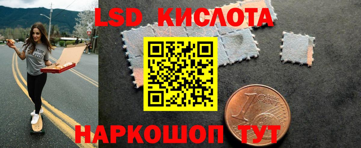 Codein Ростов-на-Дону