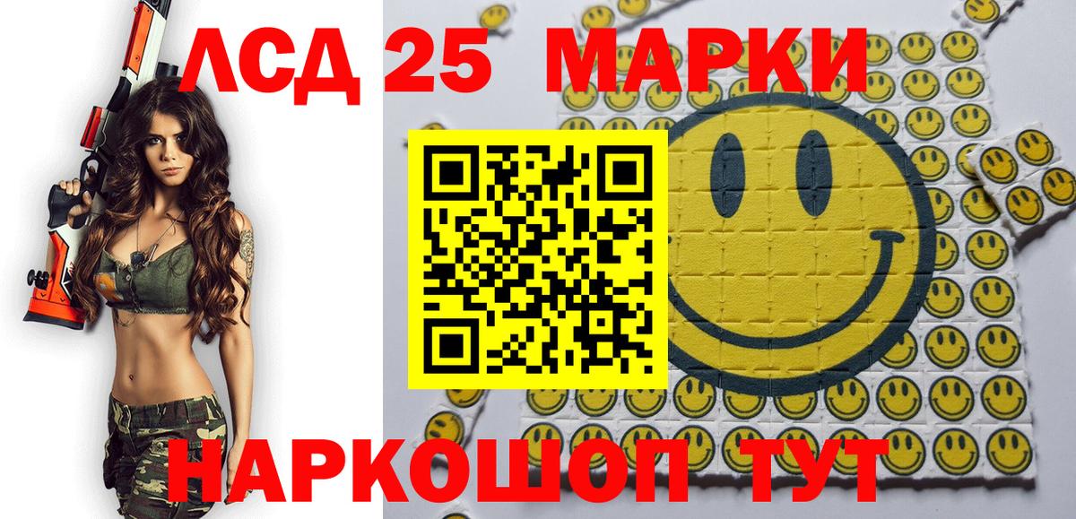 Марки N-bome 1,5мг Ростов-на-Дону
