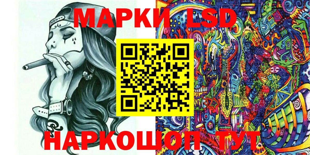 Марки NBOMe 1500мкг  Вход с VPN  Ростов-на-Дону 
