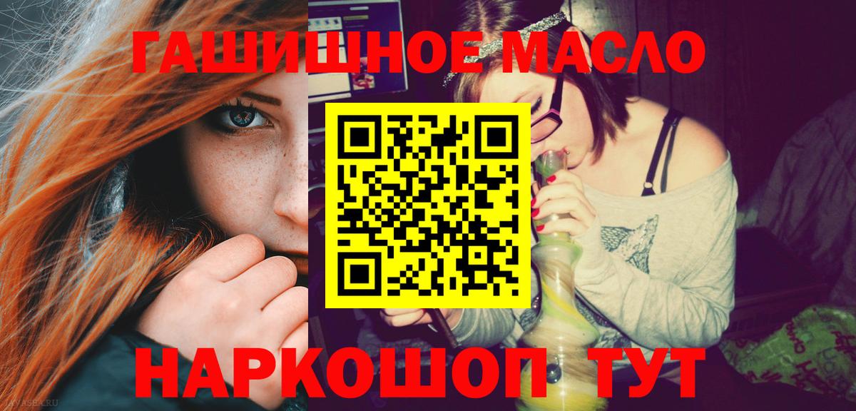 ТГК жижа Ростов-на-Дону
