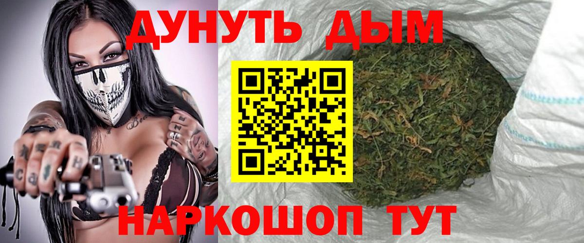 МАРИХУАНА ГИДРОПОН  Канабис THC 21%  Каннабис сатива  Вход с VPN  Ростов-на-Дону  Каннабис индика 